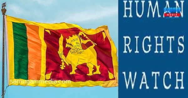 கடும் உணவுப் பாதுகாப்பின்மையை எதிர்நோக்கும் நிலையில் இலங்கையர்கள்..! மனித உரிமை கண்காணிப்பகம் சுட்டிக்காட்டு! 